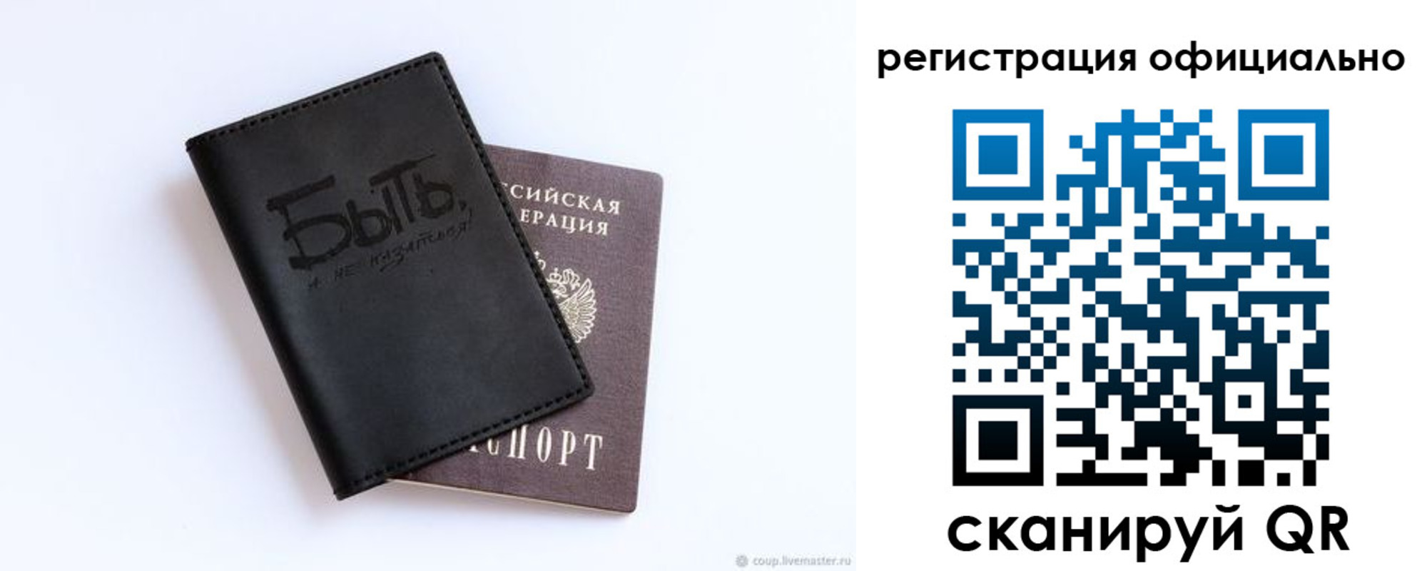прописка в квартире в Чусовом