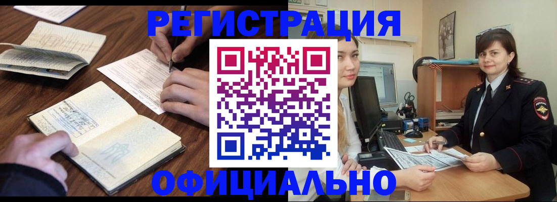 регистрация для школы в Чусовом