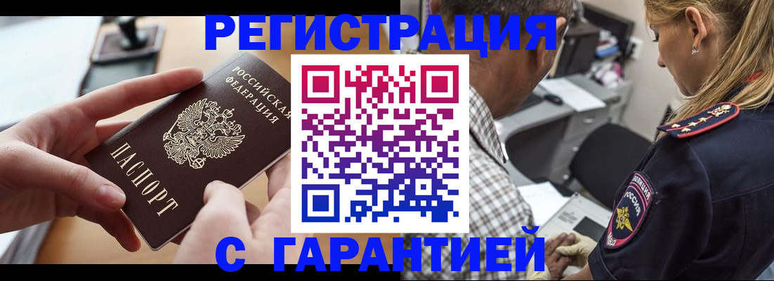 форма 3 в Чусовом